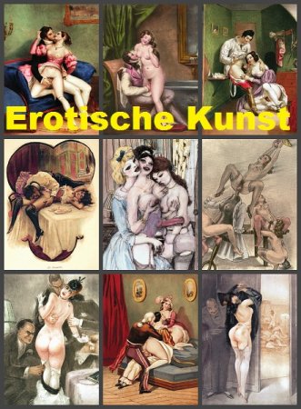 Эротическое искусство (Erotische Kunst)