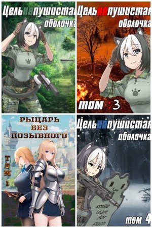 Бебель. Сборник произведений